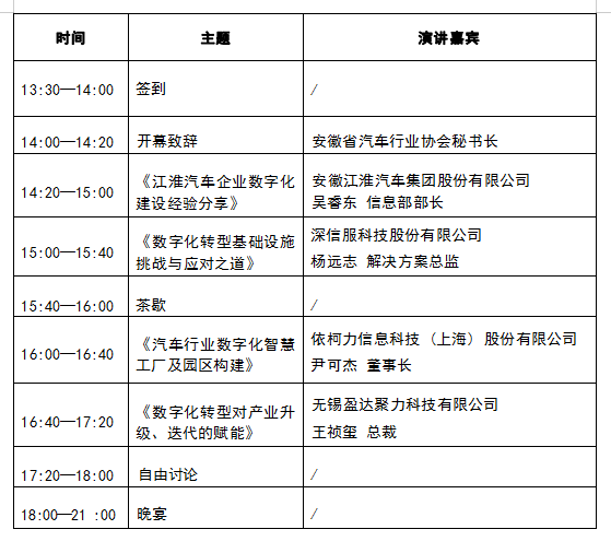 QQ图片20220817100616