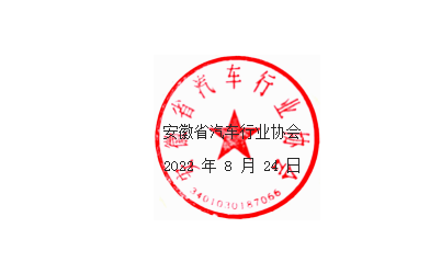 QQ图片20220829093519