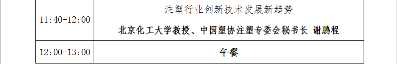 QQ图片20220906110615