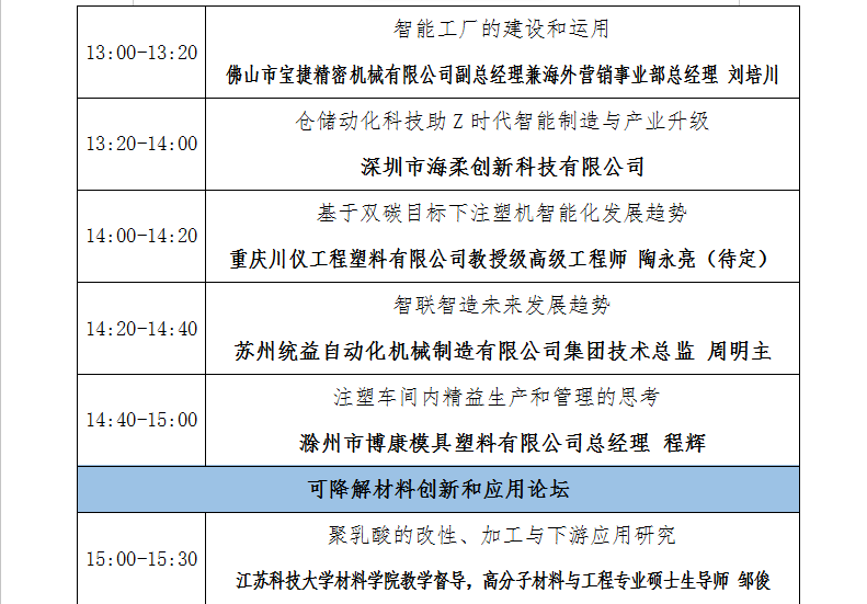 QQ图片20220906110638