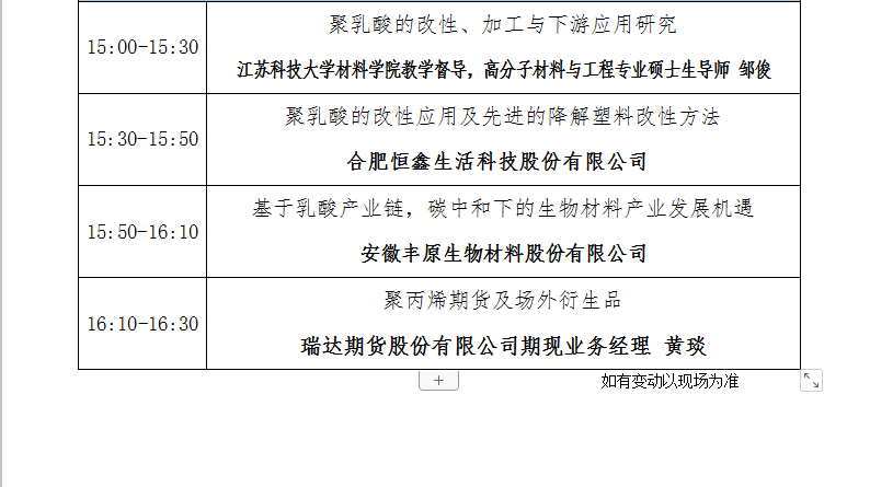 QQ图片20220906110658