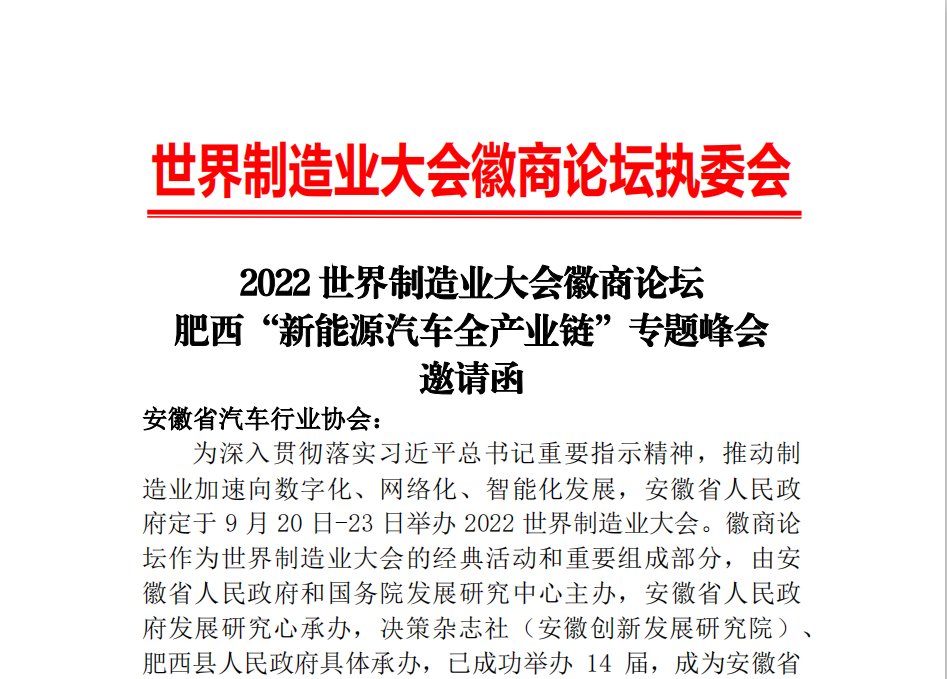 QQ图片20220909154009