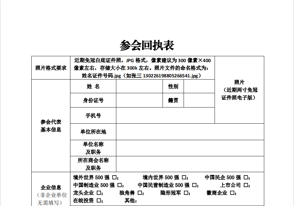 QQ图片20220909154241