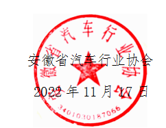 QQ图片20221121101652