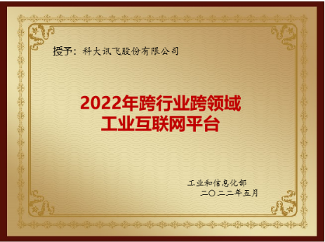 QQ图片20230516160346