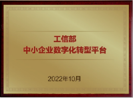 QQ图片20230516160402