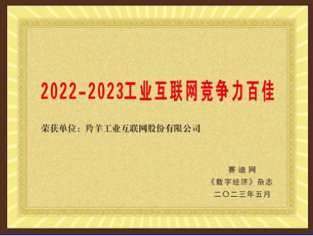 QQ图片20230516160308